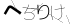 CAPTCHA