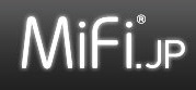 グローバルデータ MifiがMVNO競争激化の為サービス終了