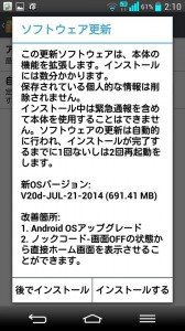 Screenshot_2014-08-05-02-10-16_R