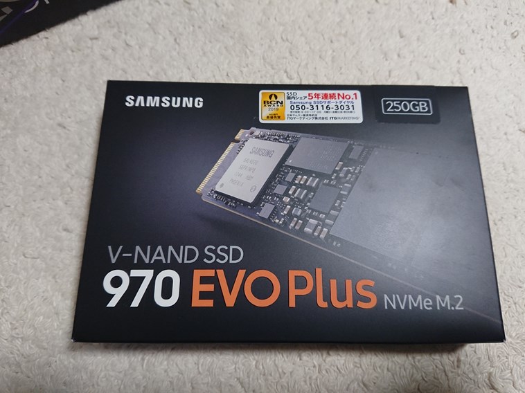 NVMe Samsung 970 EVO Plus 250GB レビュー