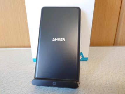 Anker PowerWave 10 Stand(改善版)購入レビュー