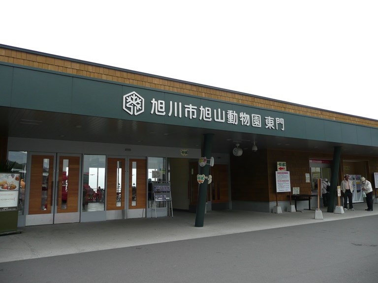 2008年9月北海道旅行 6日目 7日目