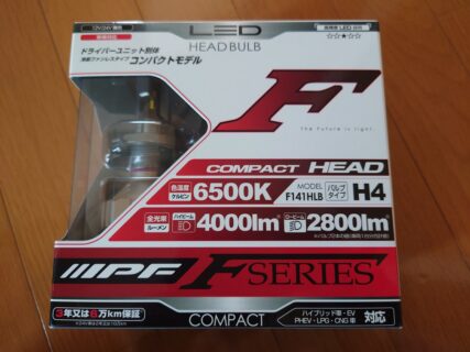 AE86 IPF LED H4ヘッドライト Compact Fシリーズ F141HLB