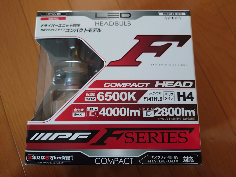 AE86 IPF LED H4ヘッドライト Compact Fシリーズ F141HLB